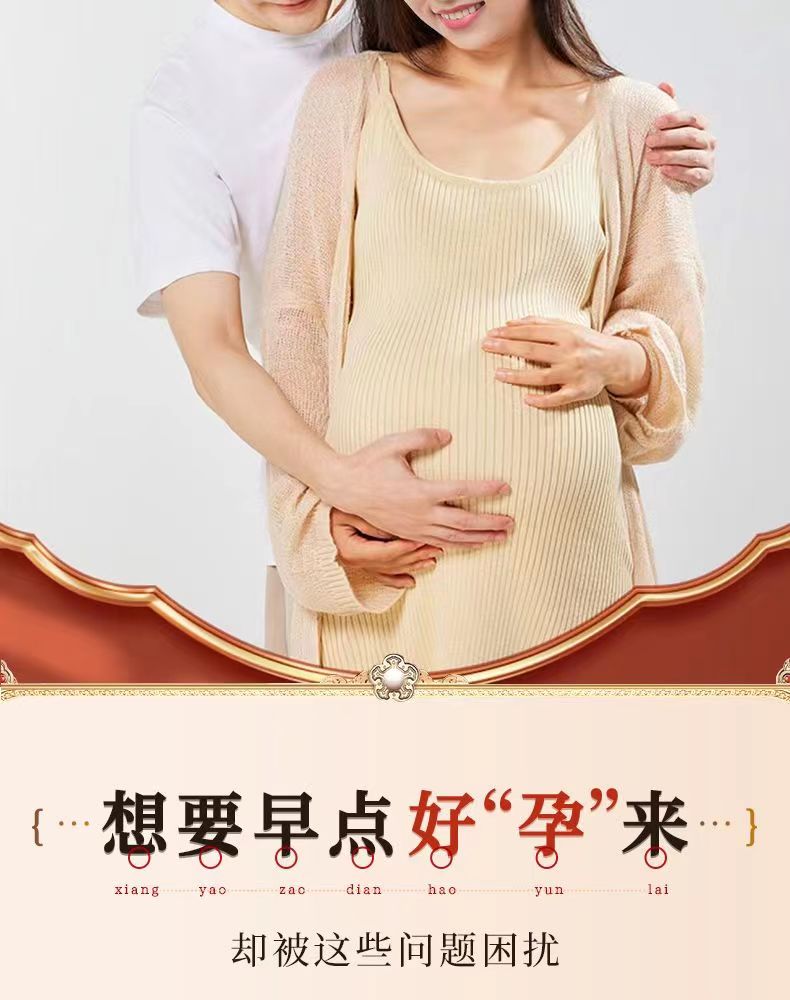 燕胶姜枣饮3.jpg