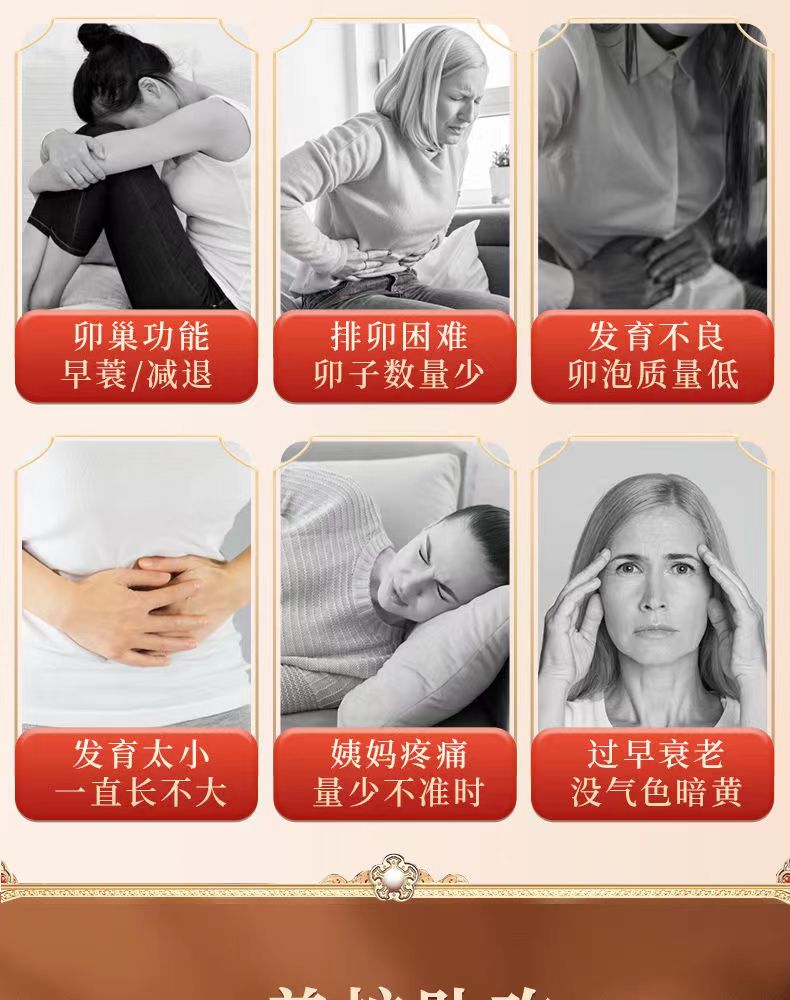 燕胶姜枣饮4.jpg